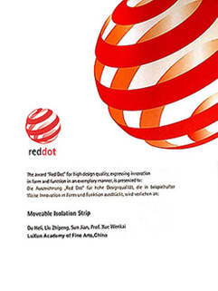紅點(diǎn)設(shè)計大獎